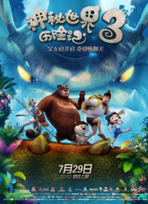 免费精品国产自在在线app